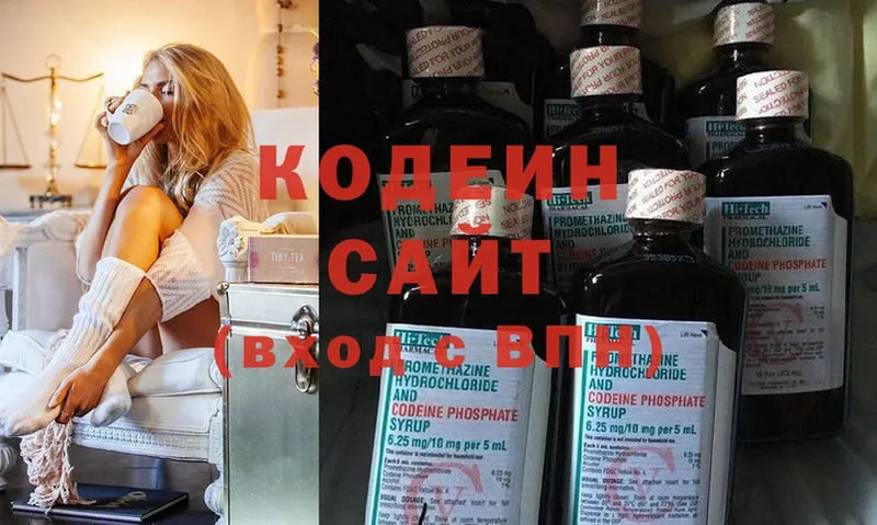 где продают   Краснознаменск  KRAKEN зеркало  Кодеиновый сироп Lean Purple Drank 